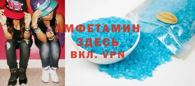 omg ссылка  Борисоглебск  Amphetamine Розовый 