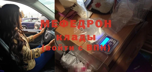 ГАЛЛЮЦИНОГЕННЫЕ ГРИБЫ Бронницы