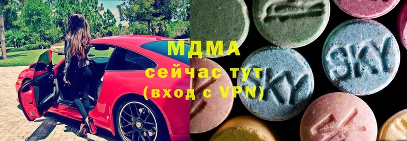 MDMA кристаллы  Борисоглебск 