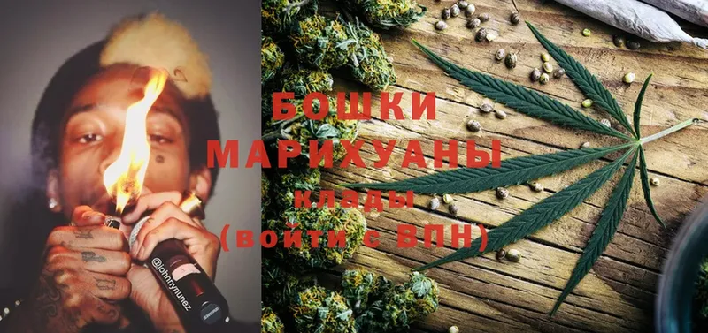 Марихуана White Widow  Борисоглебск 